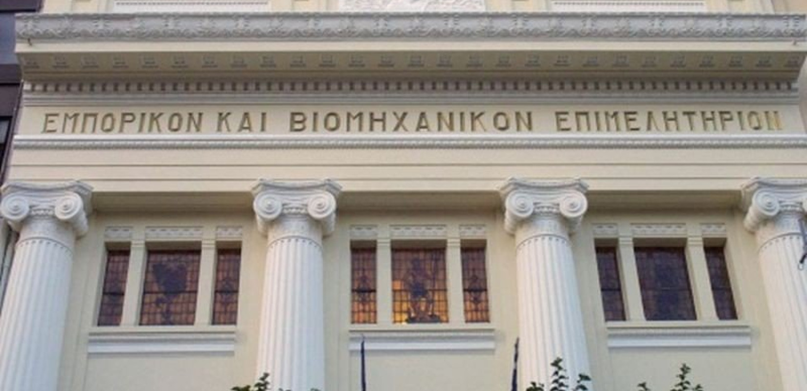 ΕΒΕΘ: Προτείνει εκ νέου τη μείωση του ΕΝΦΙΑ και για τα ασφαλισμένα επαγγελματικά ακίνητα