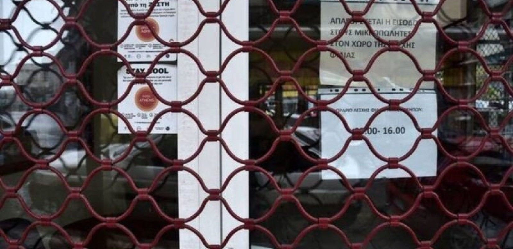 Νέες συνήθειες και κορονοϊός φέρνουν ανακατατάξεις στο ελληνικό λιανεμπόριο