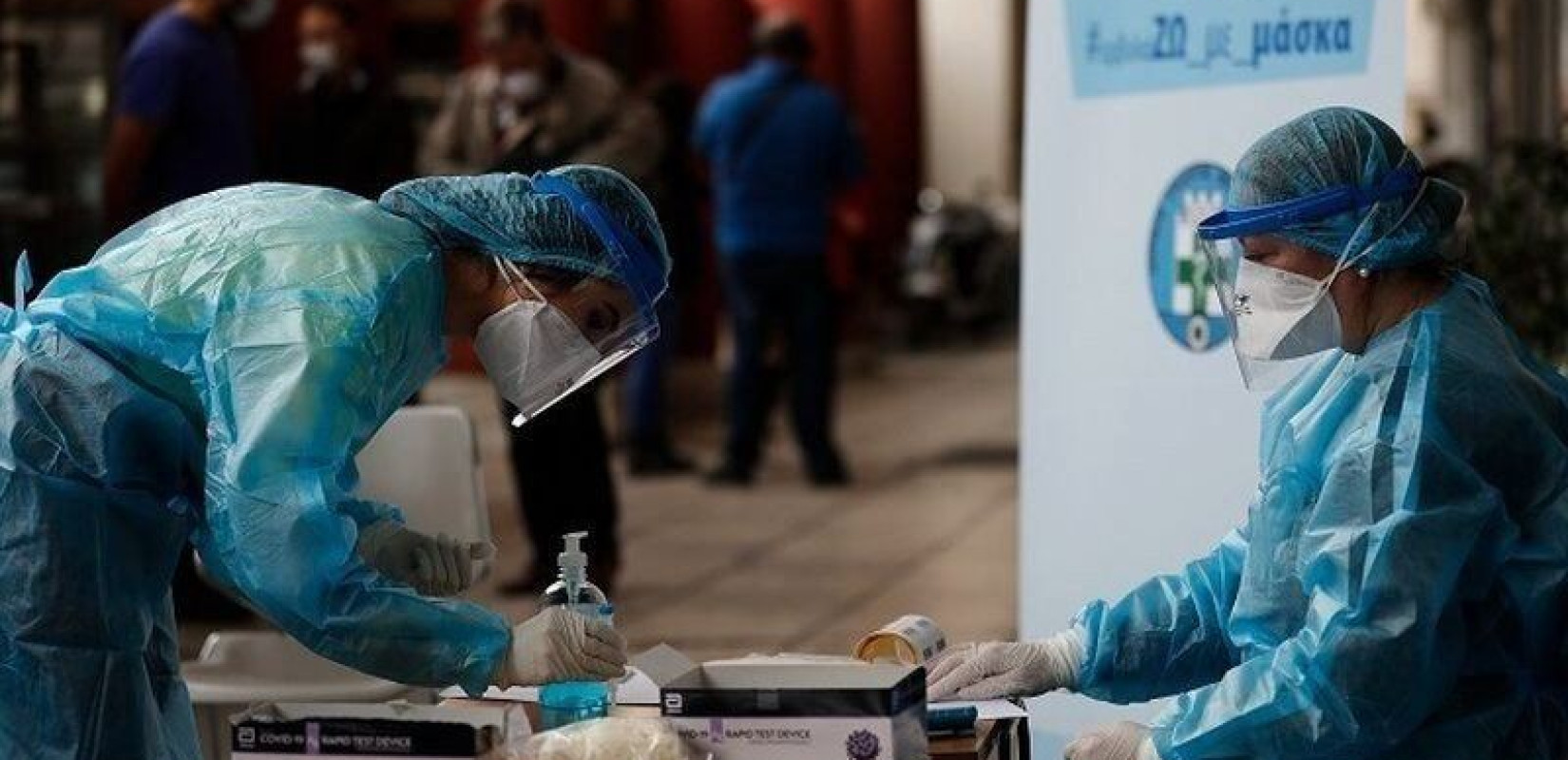 Πού θα πραγματοποιηθούν rapid test σήμερα Τρίτη - Έντεκα σημεία στην Π.Ε. Θεσσαλονίκης