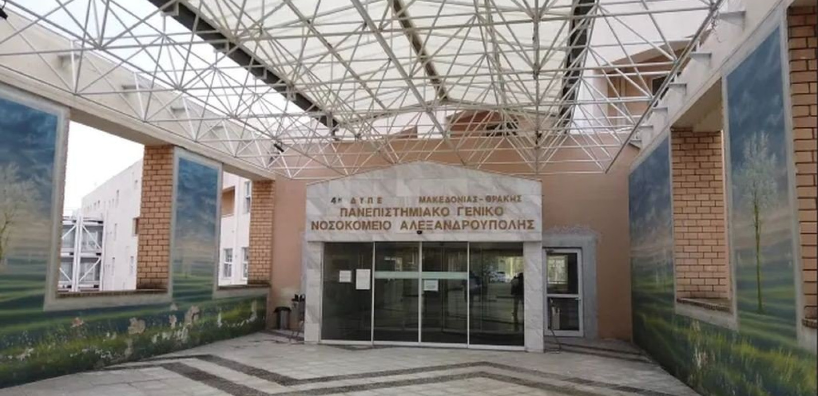 Θλίψη στη Δράμα -  Έχασε τη μάχη με τον κορονοϊό 58χρονη νοσηλεύτρια (βίντεο)