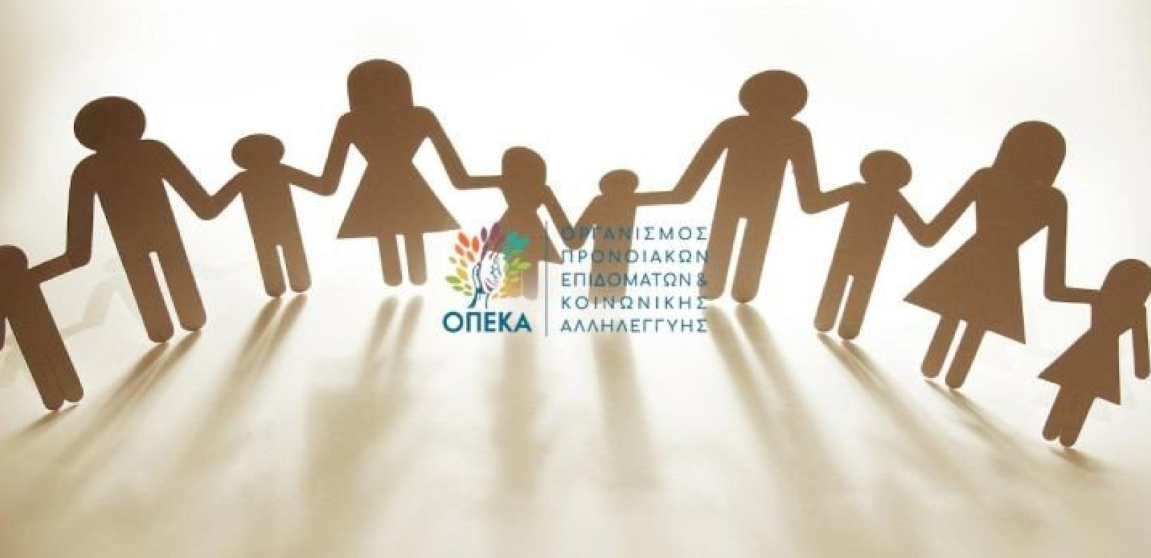 ΔΥΠΑ - ΟΠΕΚΑ: Ο νέος τρόπος καταβολής επιδομάτων με προπληρωμένη κάρτα - Πότε και πώς ξεκινά