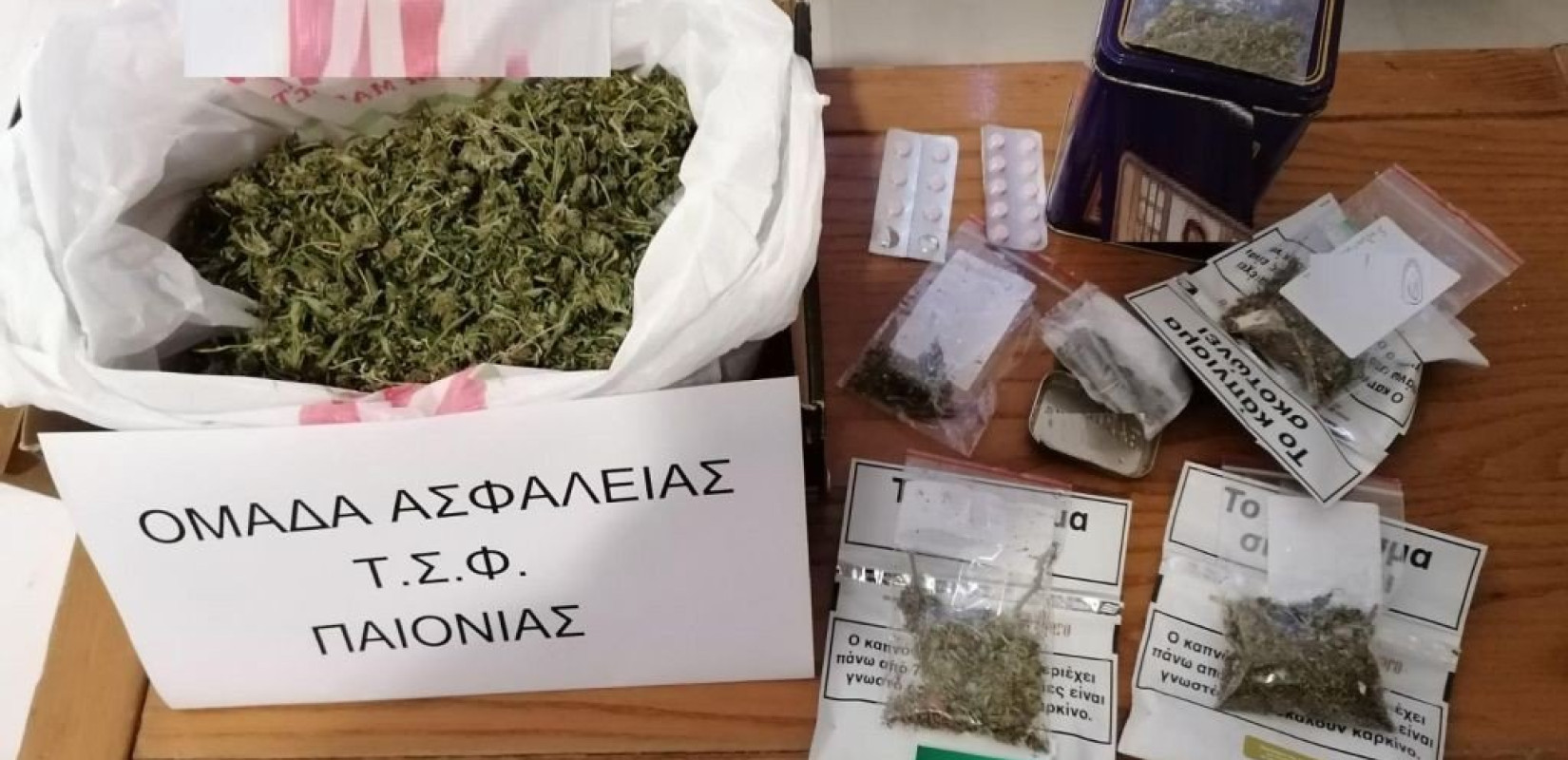 Ο «Ακύλας» μυρίστηκε ναρκωτικά μέσα σε κουτί παπουτσιών (βίντεο)