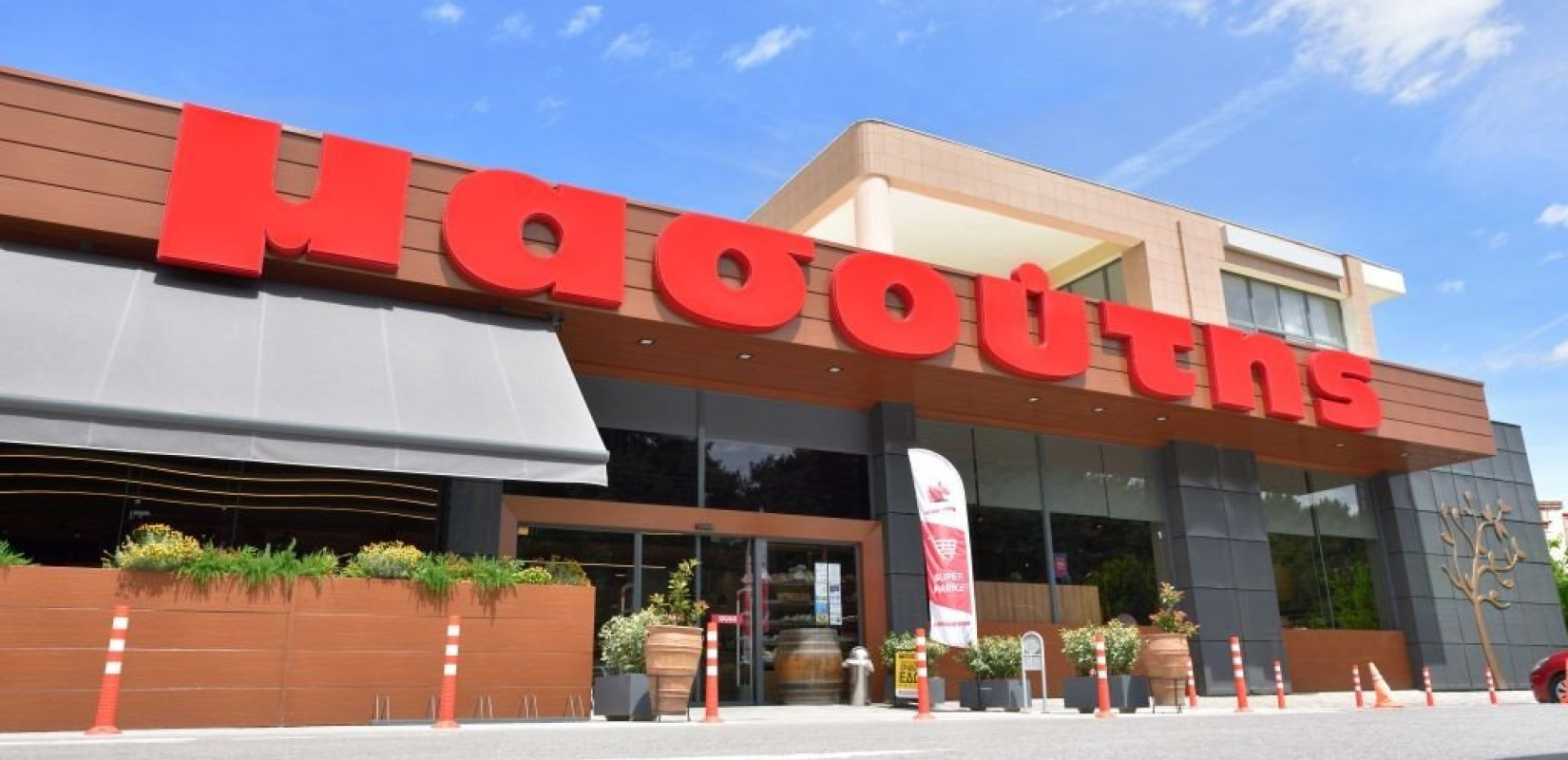 Μασούτης: «Πράσινο φως» από την Επιτροπή Ανταγωνισμού στην απόκτηση της Αφοί Δεναξά