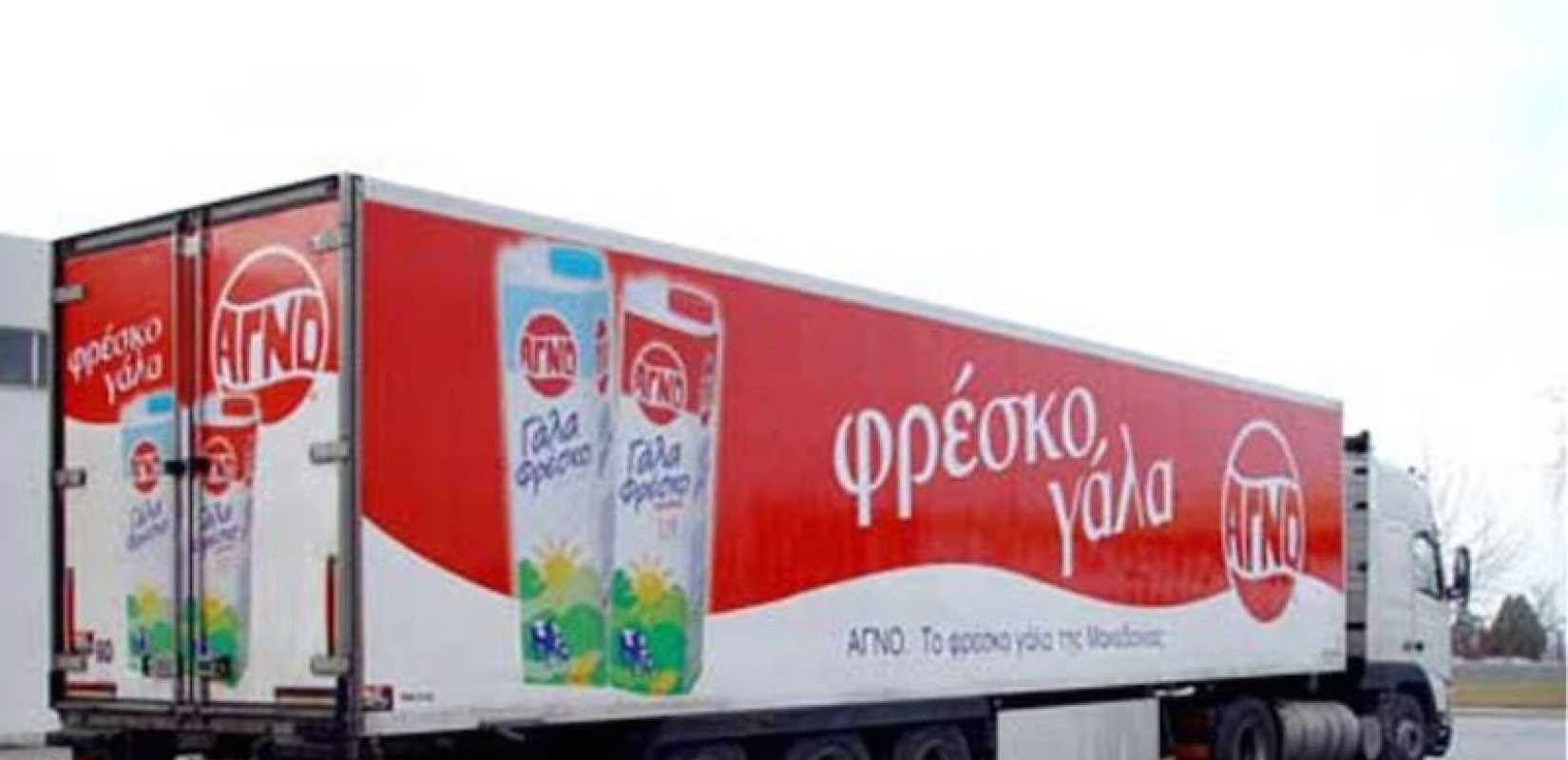 Άγονος και ο δεύτερος πλειστηριασμός για την εκποίηση της ΑΓΝΟ