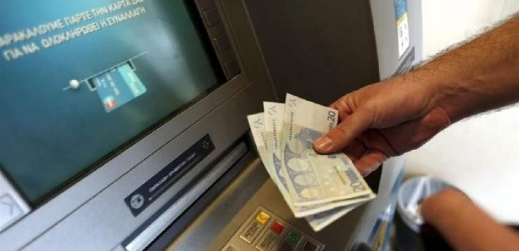 Ο «χάρτης» πληρωμών από e-ΕΦΚΑ και ΔΥΠΑ έως τις 27 Σεπτεμβρίου