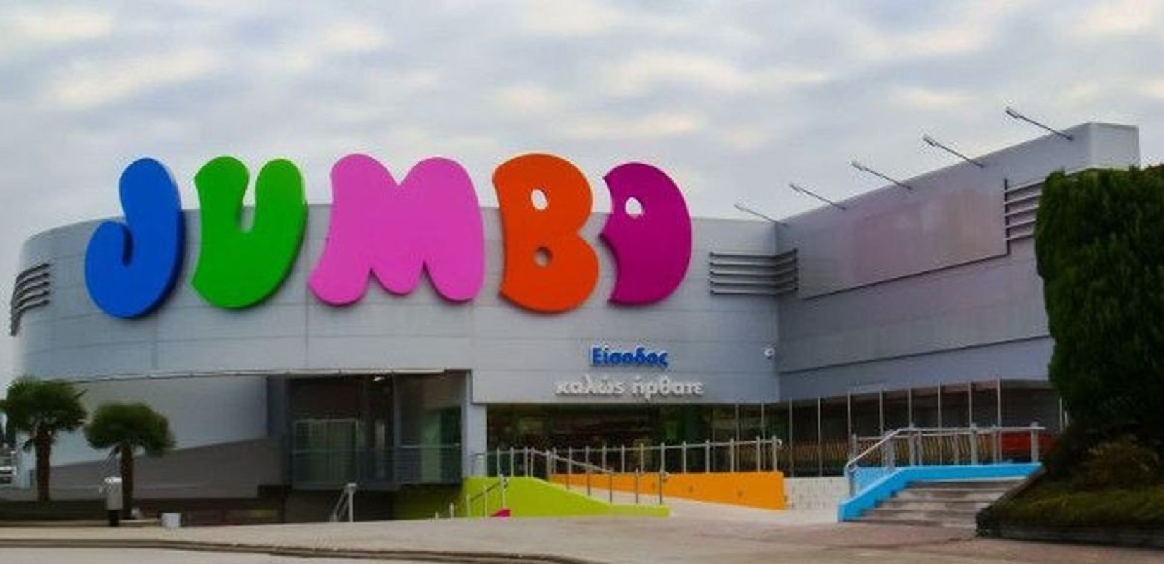 Jumbo: Υπέρ της επταήμερης εργασίας ο Βακάκης - «Είναι για το συμφέρον του καταναλωτή»