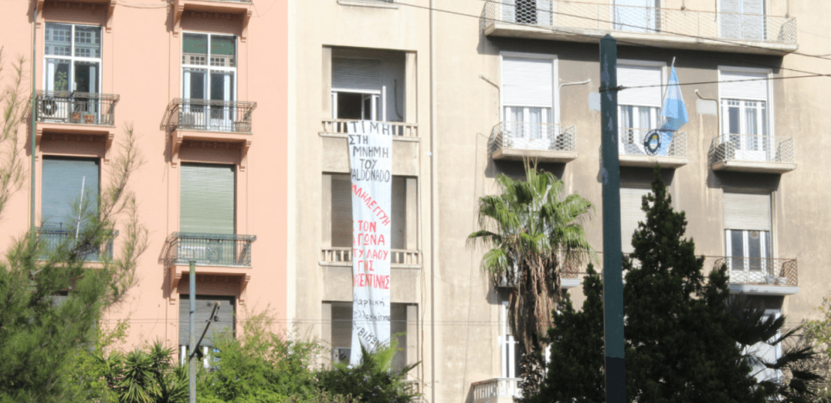 Στην πρεσβεία της Αργεντινής ο Ρουβίκωνας