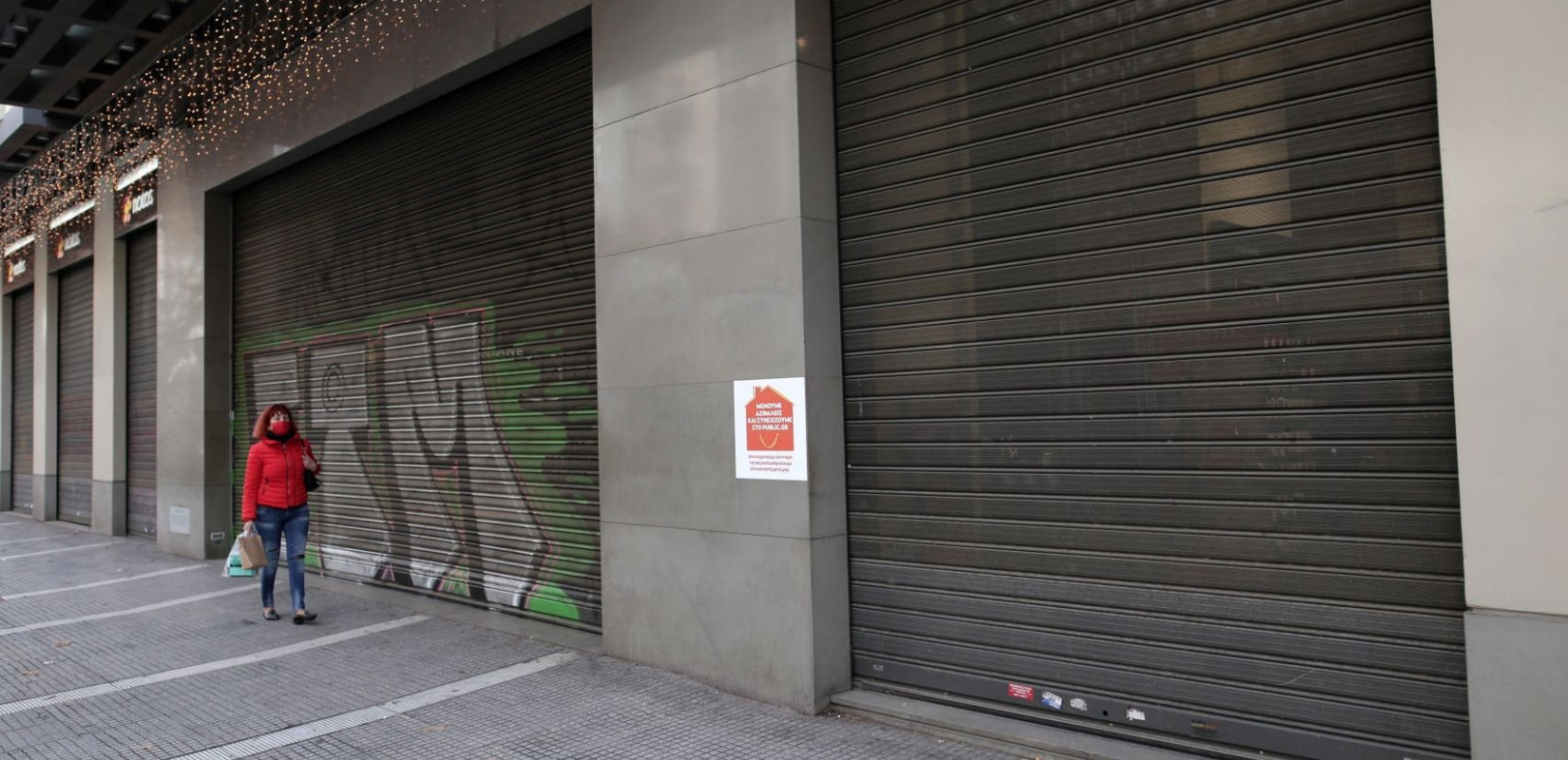 Δραματική έκκληση των εμπόρων στους λοιμωξιολόγους: Καταστρεφόμαστε, να ανοίξει η αγορά