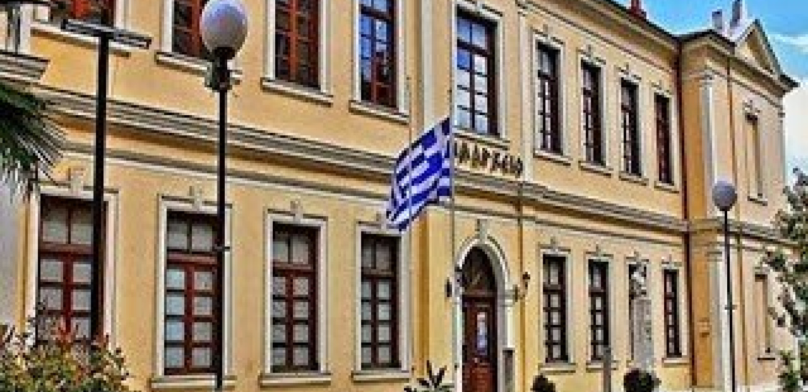 O Δήμος Βέροιας σε iOS και Android