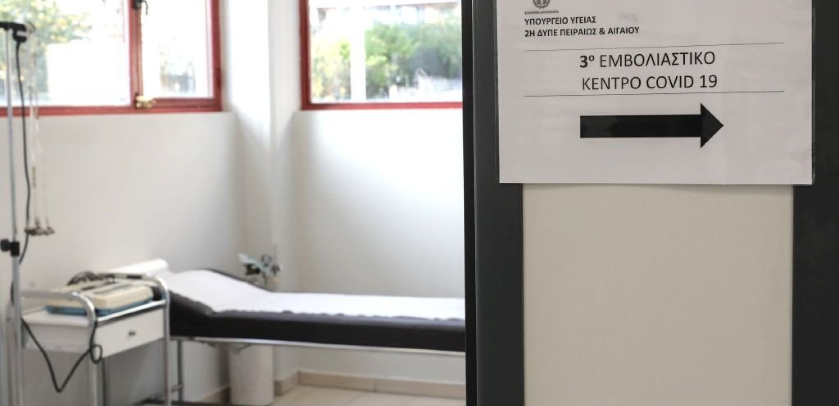 Την Τρίτη ξεκινούν οι εμβολιασμοί στη Θεσσαλονίκη (Βίντεο)