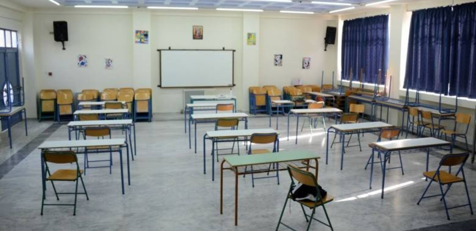 Ωνάσεια Σχολεία: Ολοκληρώθηκε η εξεταστική διαδικασία για την εισαγωγή μαθητών