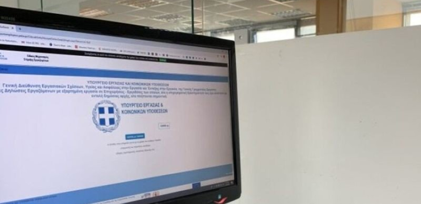 Ανοίγει η «Εργάνη» για τις επιχειρήσεις και τους εργοδότες που χτυπήθηκαν από τις πλημμύρες του Οκτωβρίου