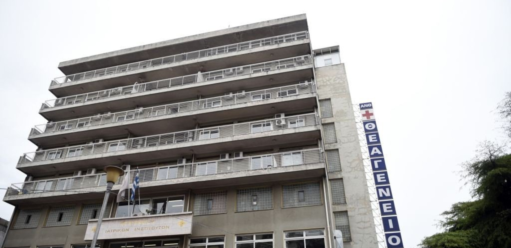 Θεαγένειο: Η πρώτη Στερεοτακτική Ακτινοθεραπεία σε δημόσιο νοσοκομείο της Β. Ελλάδας - Λιγότερες συνεδρίες, λιγότερες παρενέργειες