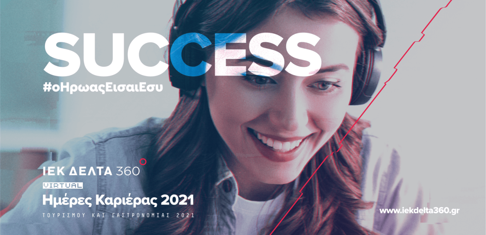 Virtual Career Days 2021: Το ΙΕΚ ΔΕΛΤΑ 360 πρωτοπορεί ξανά