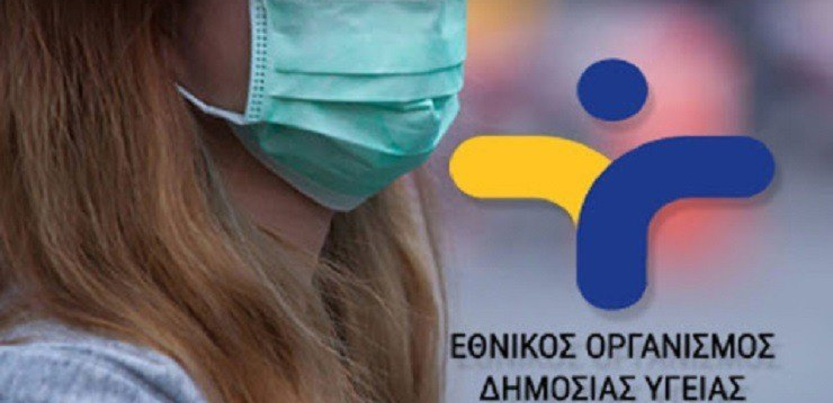 Τι είναι η νόσος των Λεγεωναρίων - Δράσεις ενημέρωσης από τον ΕΟΔΥ