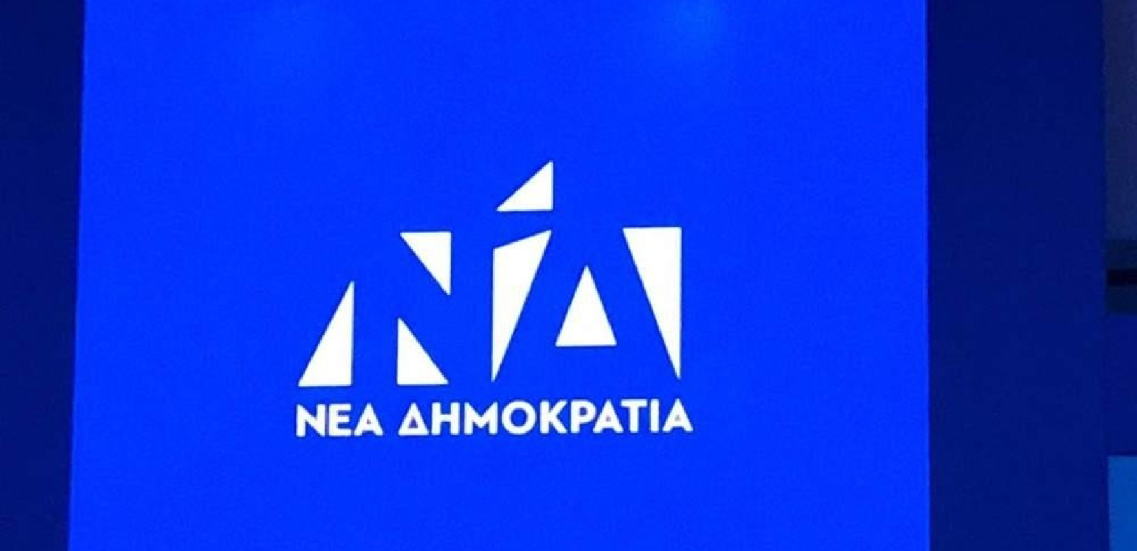 ΝΔ για ΣΥΡΙΖΑ: "Χολερική- ρεβανσιστική λογική" και "μισαλλόδοξη ρητορική"