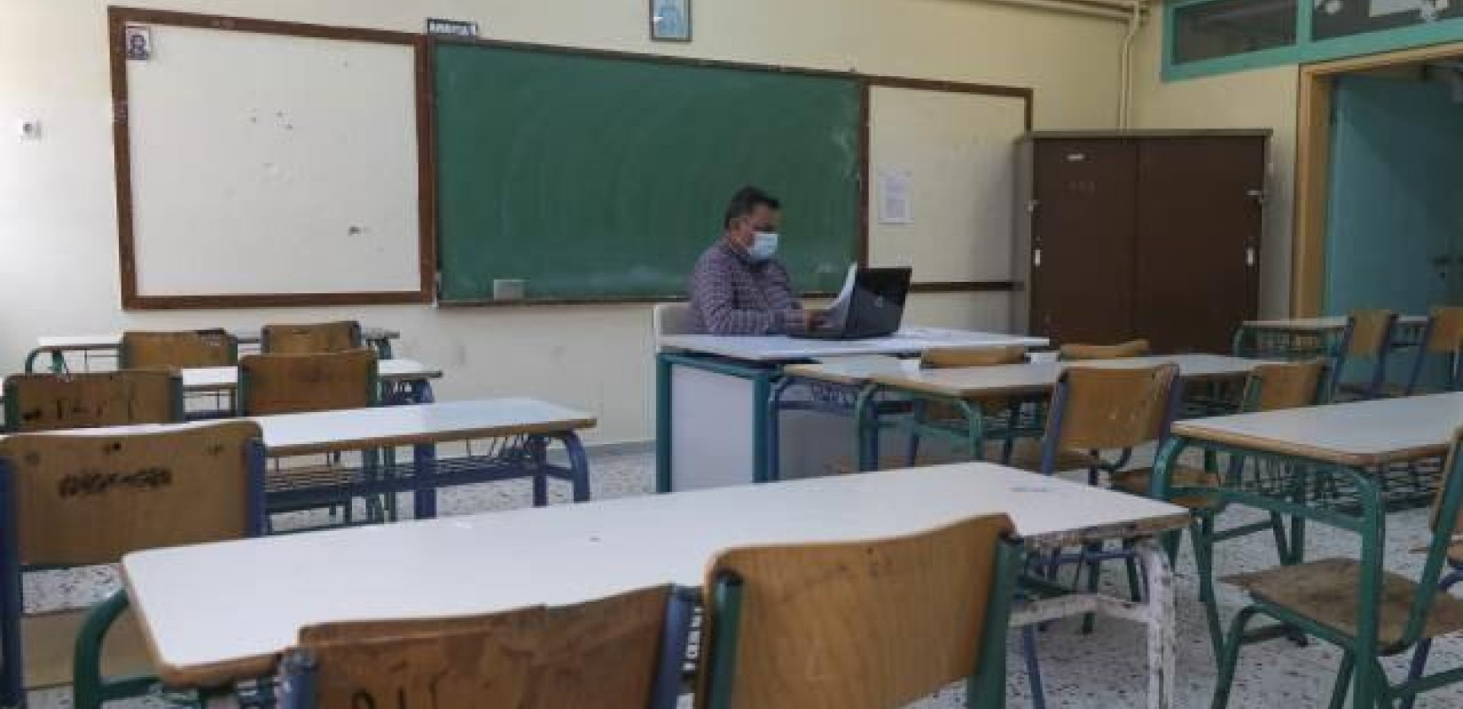 ΟΛΜΕ: Καμία λύση για την προστασία εκπαιδευτικών που ανήκουν σε ευπαθείς ομάδες