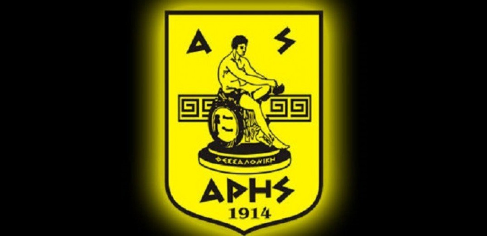 Ο Ερασιτέχνης Άρης για τη δολοφονία του 19χρονου: "Το ποτήρι της οργής έχει ξεχειλίσει"
