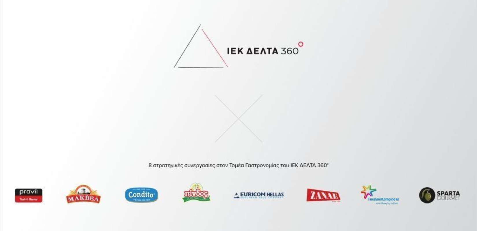 ΙΕΚ ΔΕΛΤΑ 360: 8 στρατηγικές συνεργασίες στον τομέα Γαστρονομίας