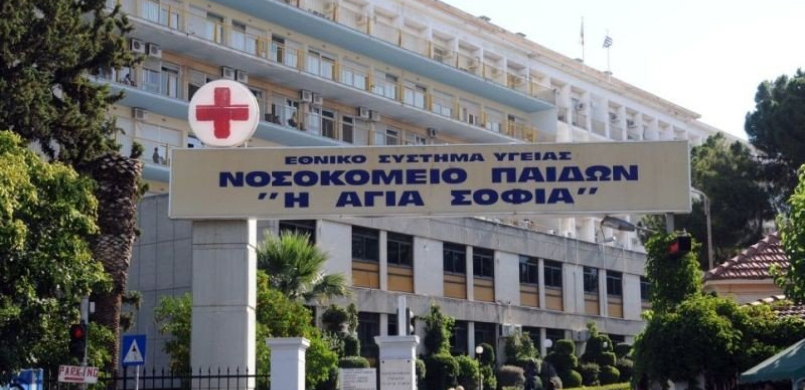 Πειραιάς: Σκύλος δάγκωσε δύο ετών κοριτσάκι στο κεφάλι - Μεταφέρθηκε στο Παίδων