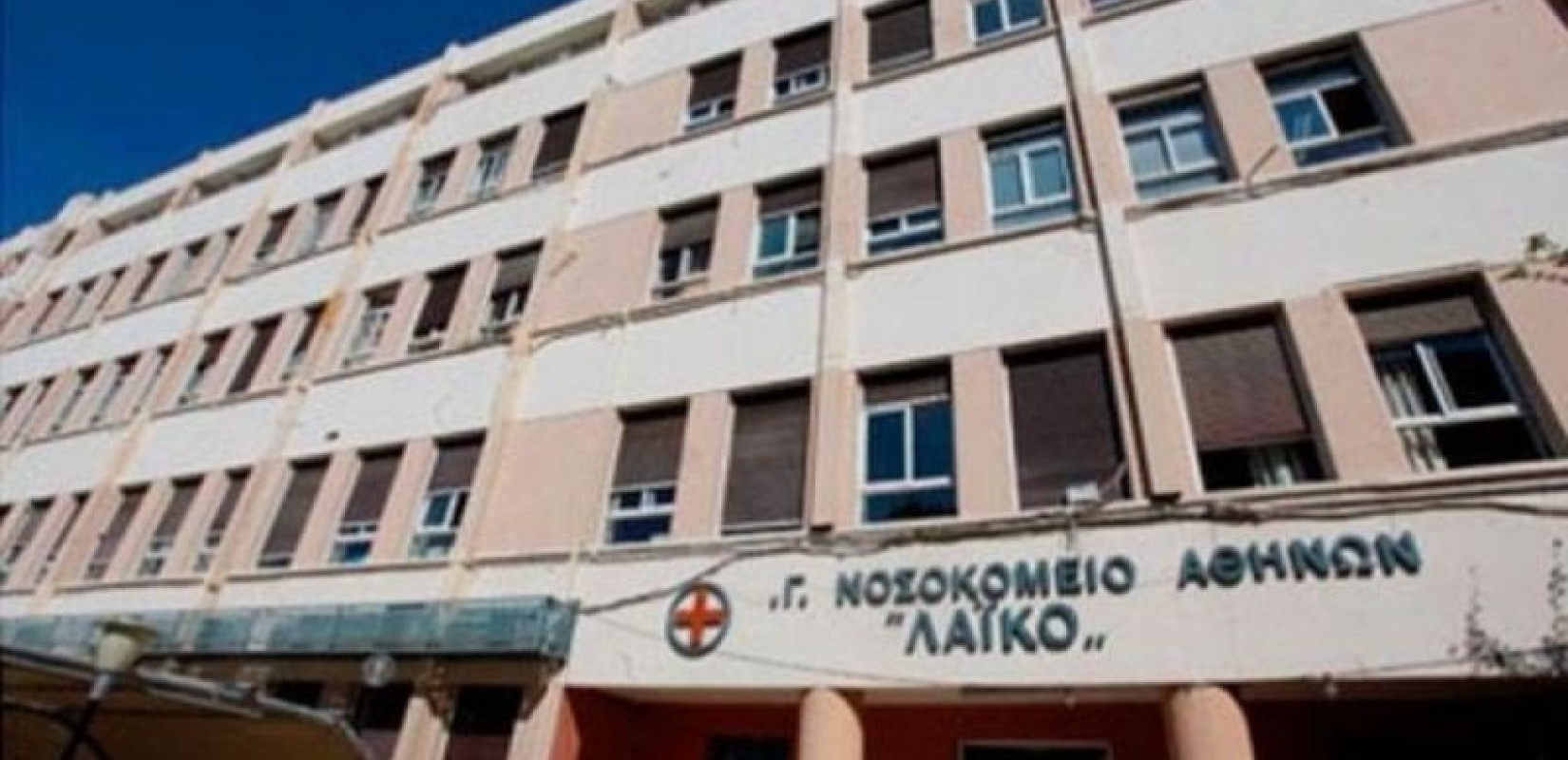 Λαϊκό Νοσοκομείο: Έγινε και τρίτη μεταμόσχευση ήπατος σε μία εβδομάδα