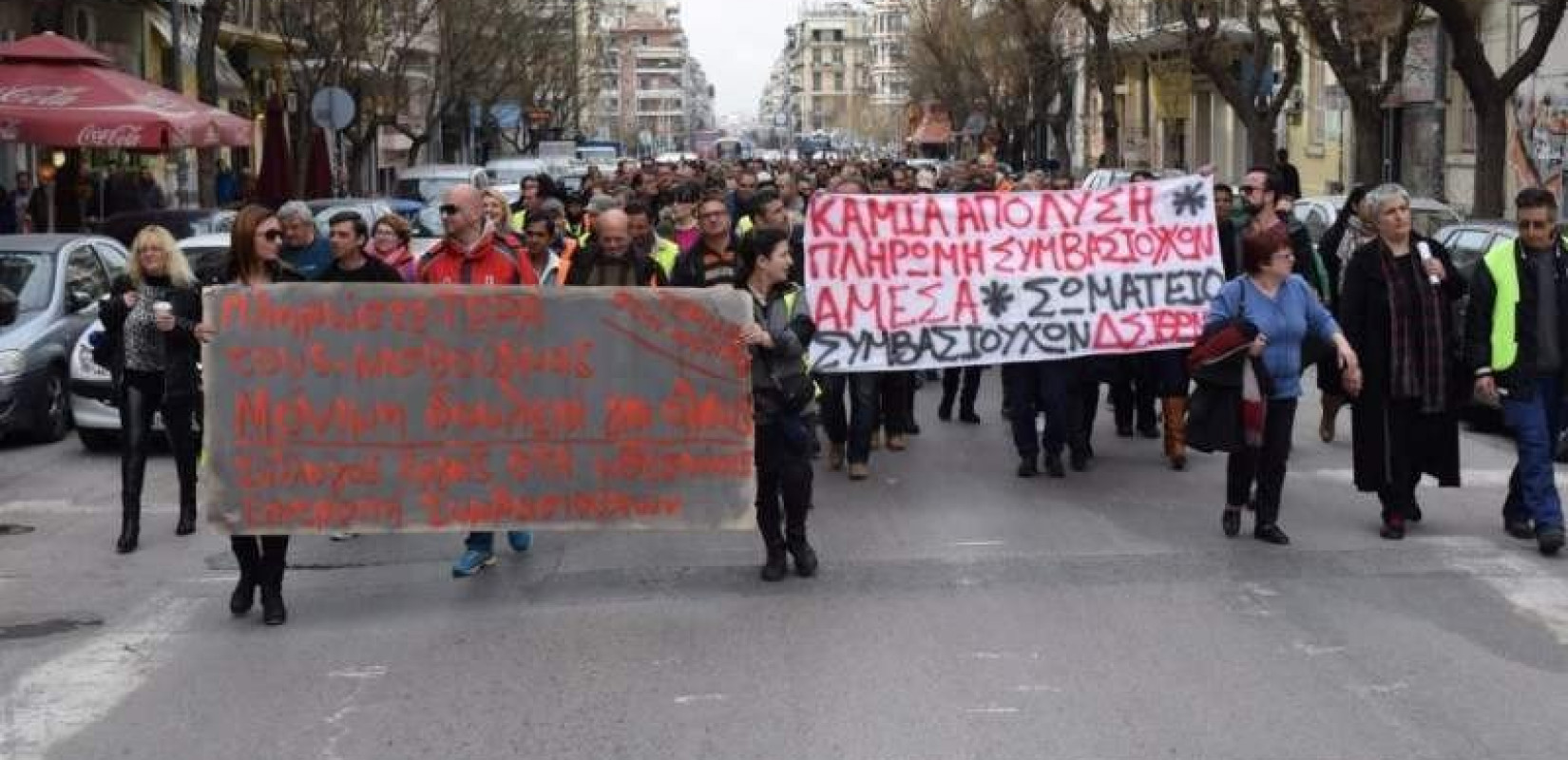 Στους δρόμους βγαίνουν ξανά οι συμβασιούχοι των Δήμων