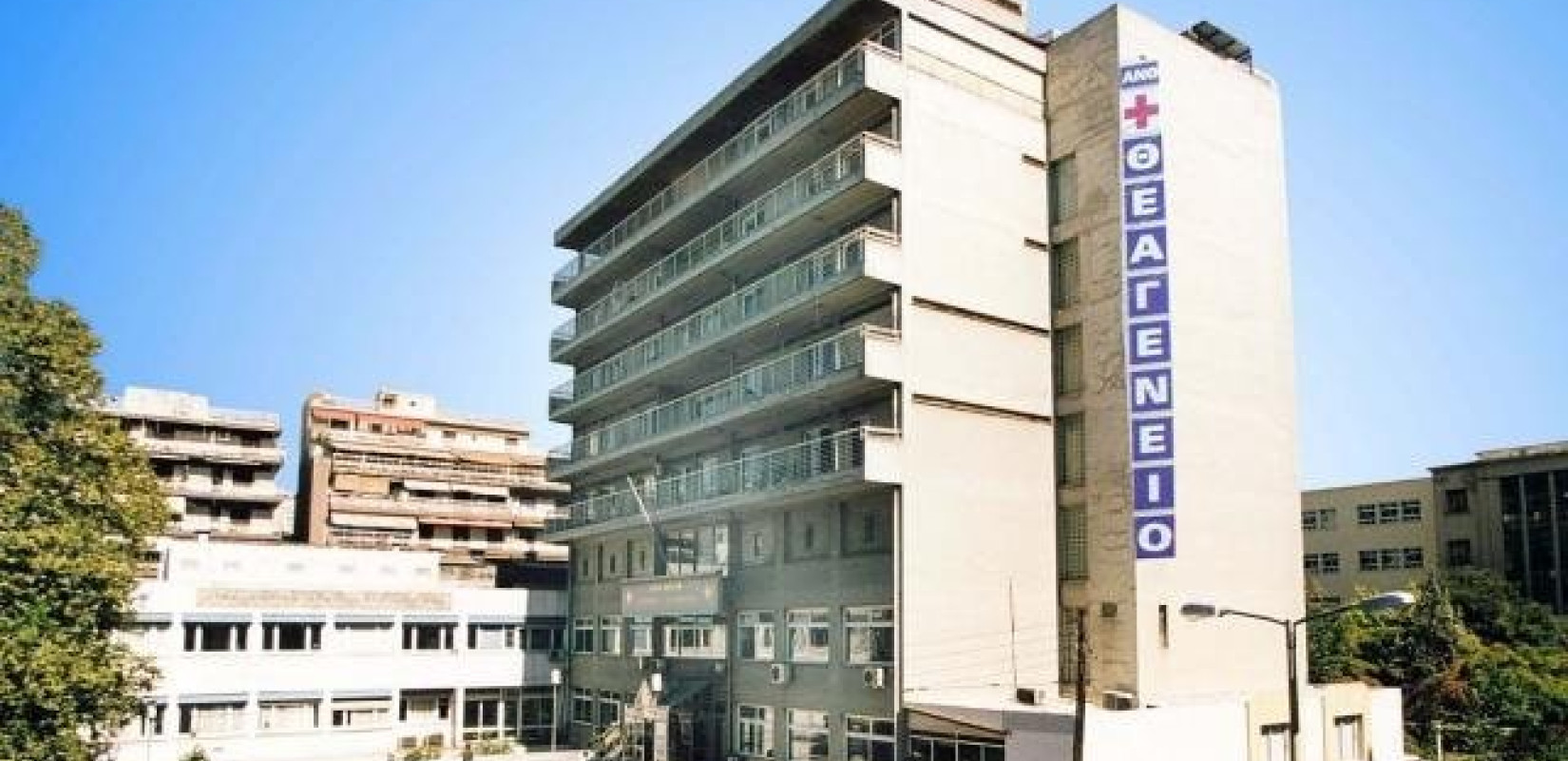  Θεσσαλονίκη: Εγκαινιάστηκε το ανακαινισμένο Τμήμα Ακτινοθεραπείας στο Θεαγένειο