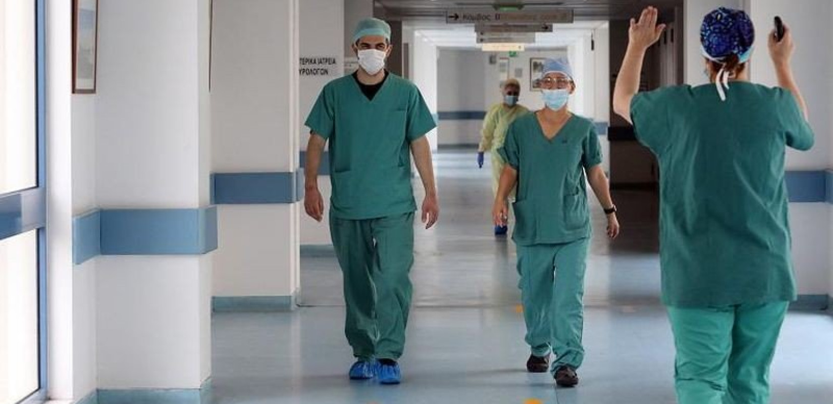 8.000 προσλήψεις νοσηλευτών στα νοσοκομεία - Άνοιξε η πλατφόρμα για το επικουρικό προσωπικό στην Αττική