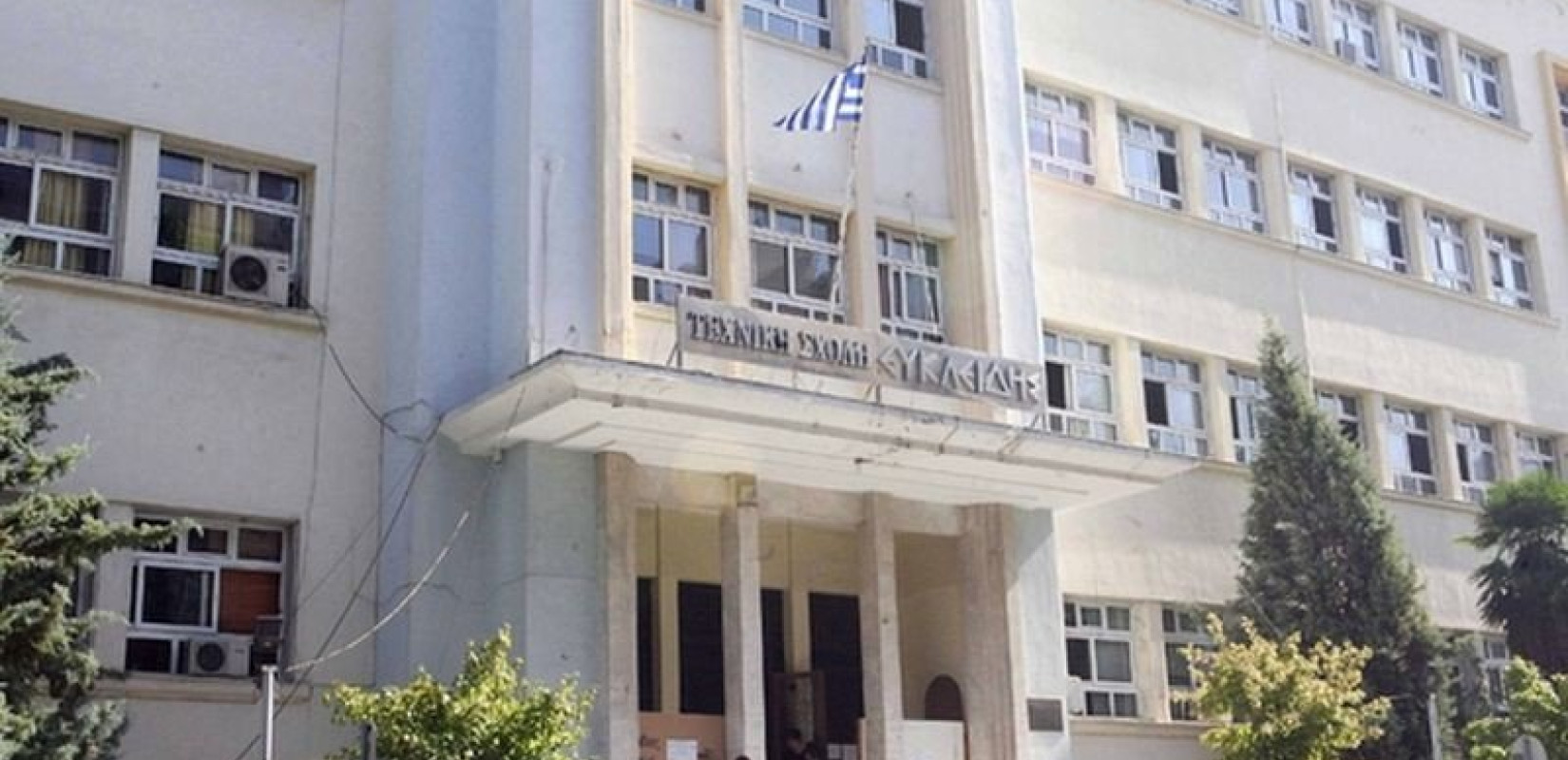 Συνελήφθησαν δύο νεαροί για τη φωτιά και τις φθορές στον "Ευκλείδη"