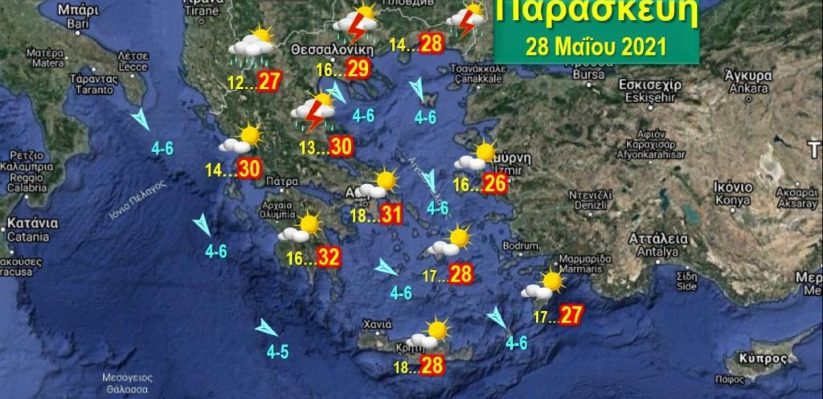 Απογευματινή αστάθεια την Παρασκευή στη βόρεια Ελλάδα με τοπικές βροχές και καταιγίδες