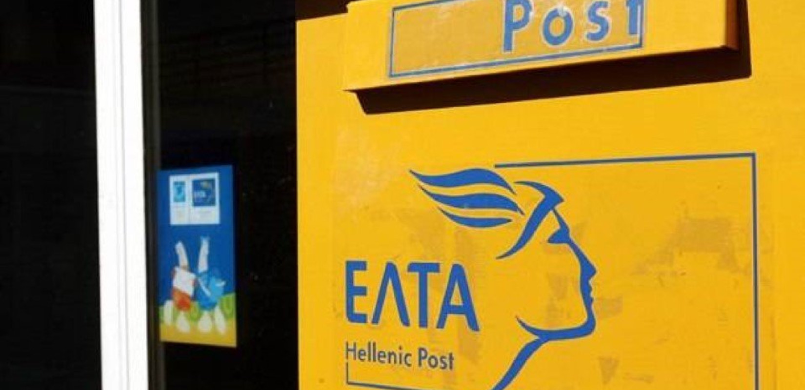 Οδηγίες από ΕΛΤΑ για τις αλλαγές στο ηλεκτρονικό εμπόριο 