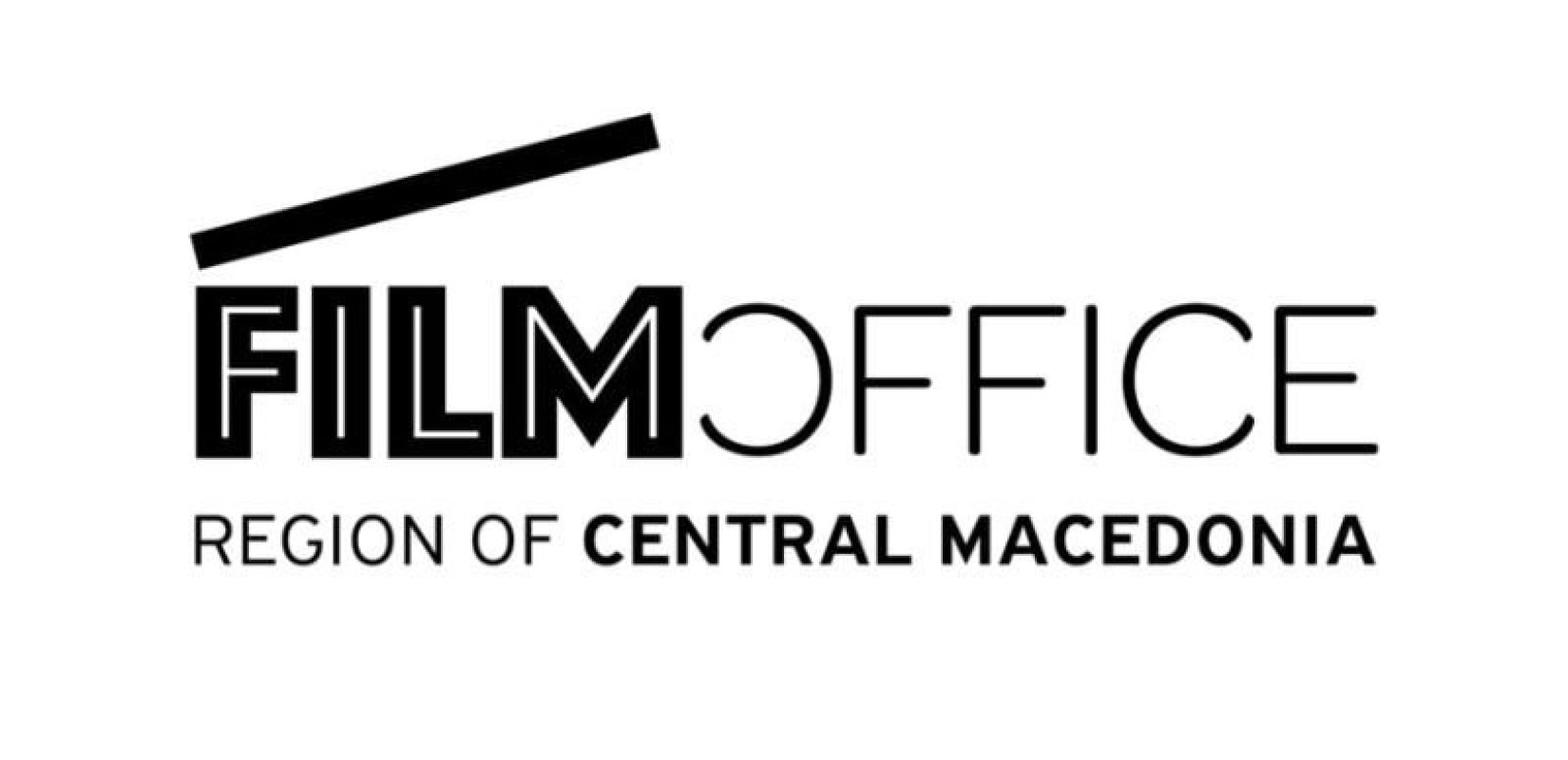 To Film Office της Περιφέρειας Κεντρικής Μακεδονίας στο 24ο Φεστιβάλ Ντοκιμαντέρ Θεσσαλονίκης 