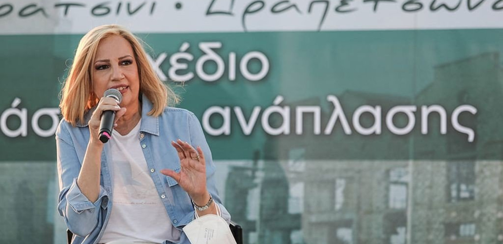 Φώφη Γεννηματά: «Θα είσαι για πάντα στην καρδιά και στο μυαλό όλων μας, λείπεις» – Η συγκινητική ανάρτηση του Ανδρέα Τσούνη