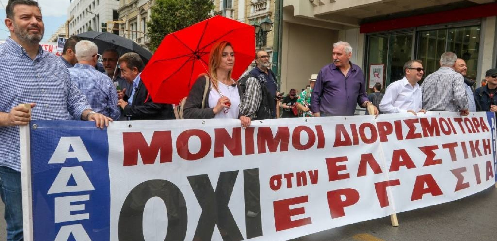 Εικοσιτετράωρη απεργία σήμερα στο δημόσιο