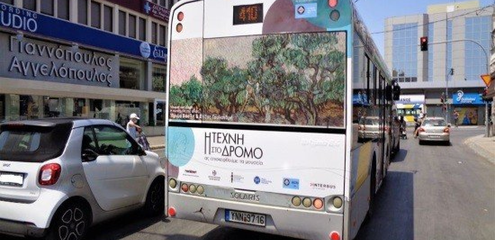 Τα λεωφορεία στην Αθήνα γίνονται...καμβάδες 