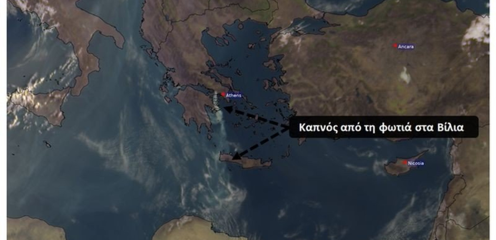 Έως την Κρήτη ο καπνός από τις νέες πυρκαγιές στην Αττική