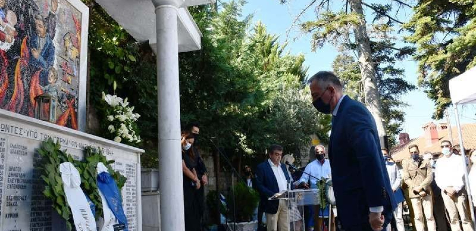Στ. Καλαφάτης: Τιμούμε εκείνους που θυσιάστηκαν για την Ελευθερία και την ανθρώπινη αξιοπρέπεια