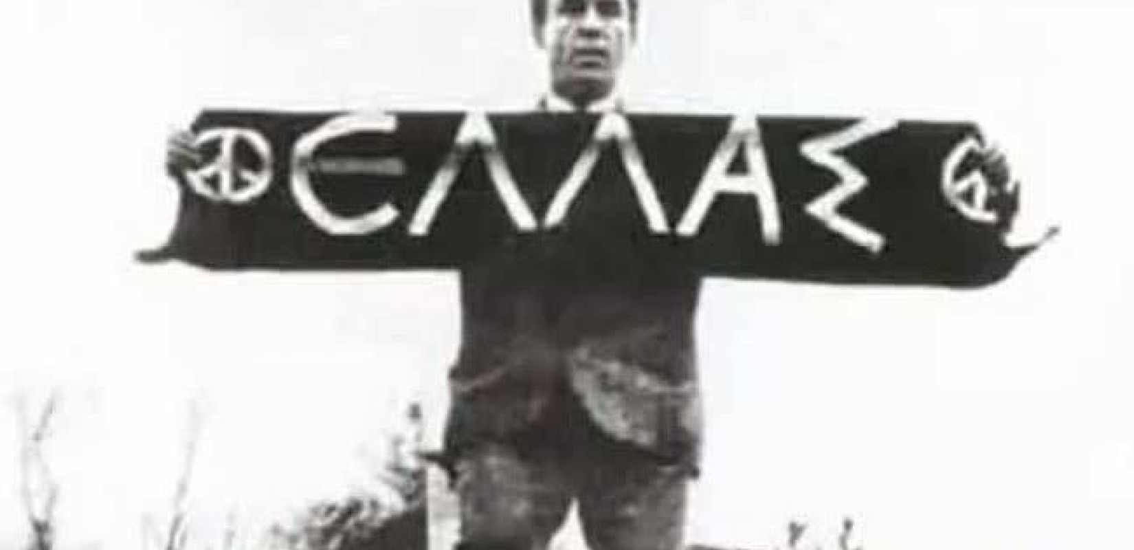 Εκδήλωση για τον Γρηγόρη Λαμπράκη: Μπορεί και σήμερα να αποτελέσει σύμβολο για μια ολόκληρη γενιά (φωτ.)