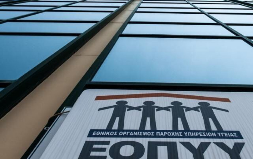 ΕΟΠΥΥ: Ανακοίνωση μετά τις «βολές Σαμαρά» για τις επιλογές προσδιορισμού φύλου