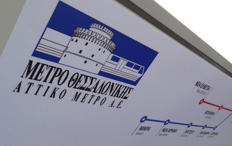 Θεσσαλονίκη: Η... καγκελαρία της Ναυαρίνου, το μέτρο για τους τζαμπατζήδες του μετρό και οι εκλογές στο Επαγγελματικό Επιμελητήριο. Γράφει ο Σαλονικιός