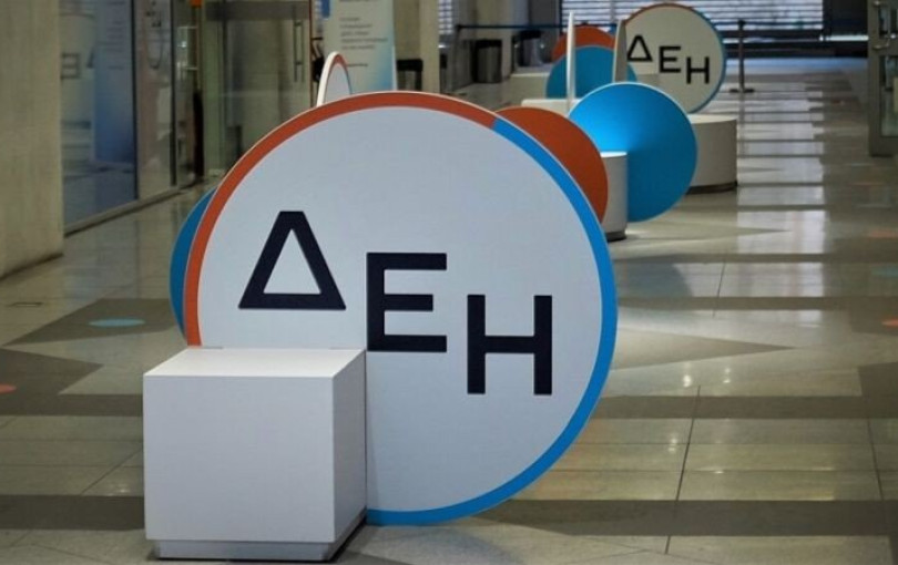 ΔΕΗ: Αύξηση κεφαλαίου 18 δισ. ευρώ σπάει όλα τα ρεκόρ στην ελληνική αγορά