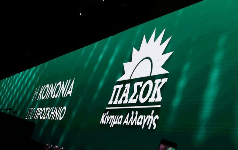 Βουλευτής του ΠΑΣΟΚ-ΚΙΝΑΛ ανακοίνωσε ότι... δεν θα είναι ξανά υποψήφιος!