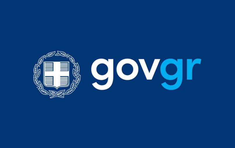 Τα «έπαιξε» η πλατφόρμα για το Gigabit Voucher - Έπεσε με το... καλημέρα