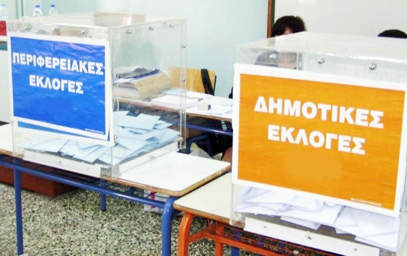 Το άρωμα της «Πρωτοβουλίας» στο δήμο Θεσσαλονίκης, η ομάδα Τζιτζικώστα, ο αγώνας του Νυφούδη και η έκπληξη σε Νεάπολη Συκιές. Γράφει ο Σαλονικιός