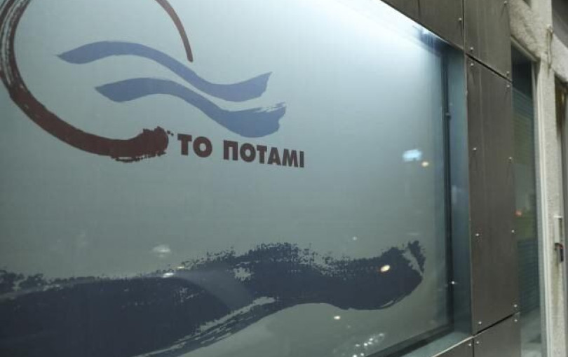 Σε λίγες μέρες "κληρώνει" για το Ποτάμι 