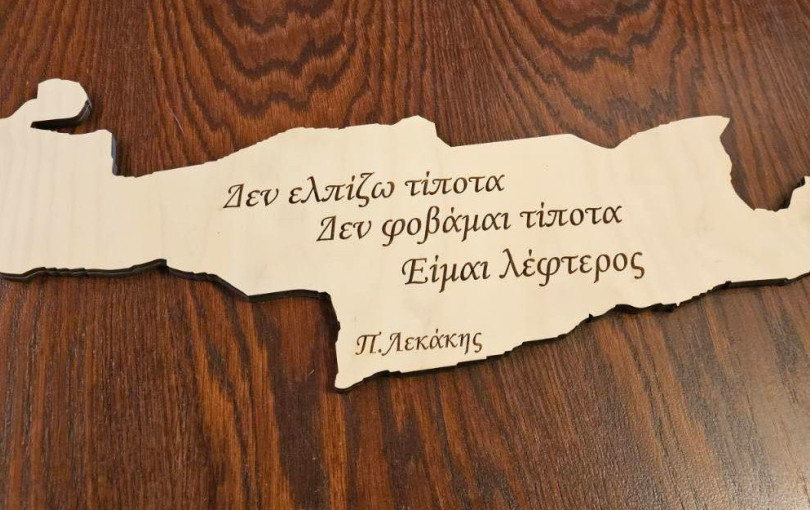 Το δώρο και η ευχή για καλή επιτυχία στις εκλογές