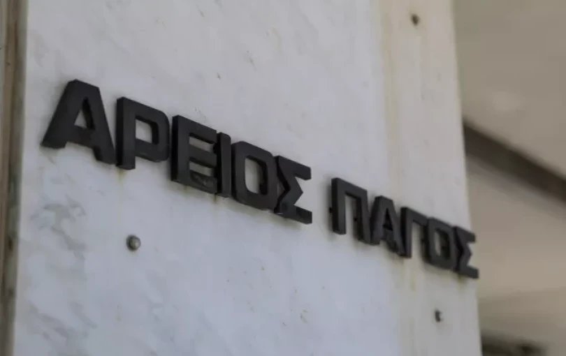 Θεσσαλονίκη: Στον Άρειο Πάγο η υπόθεση του γιατρού για την προληπτική μαστεκτομή χωρίς γονιδιακή ένδειξη