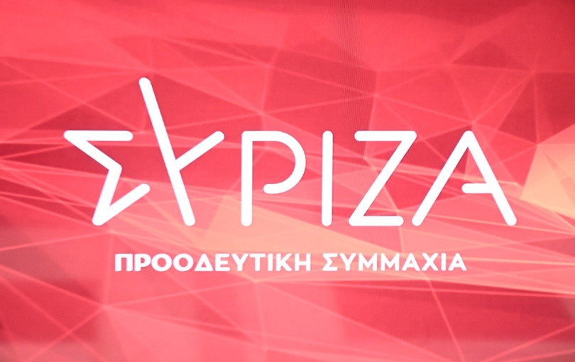 ΣΥΡΙΖΑ: Συγκαλεί συνάντηση ενημέρωσης και διαβούλευσης για το Fly Over