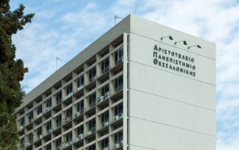 Μήνυμα του πρύτανη του ΑΠΘ στις νέες φοιτήτριες και φοιτητές: «Είμαστε ήδη μαζί μεταξύ των εκλεκτών»