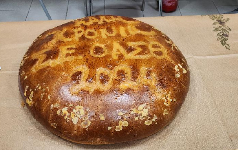 Η βασιλόπιτα του ΟΑΣΘ (φωτ.)